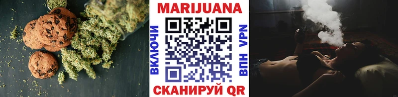 купить   Гороховец  Печенье с ТГК конопля 