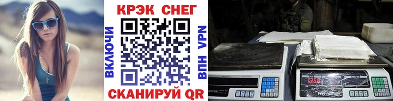 COCAIN FishScale  где купить наркотик  Гороховец 