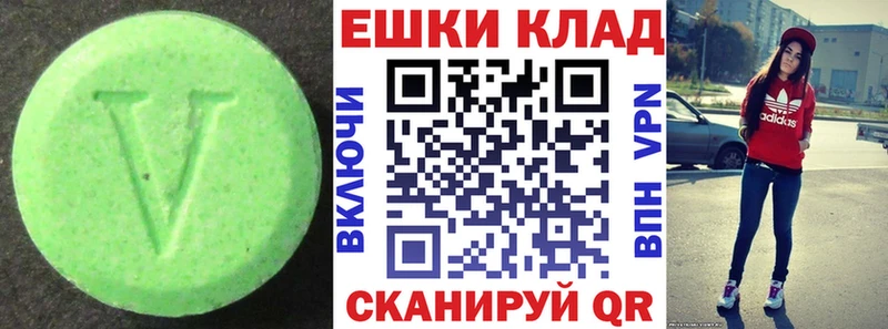 Экстази диски  Гороховец 