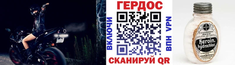 ГЕРОИН афганец  Гороховец 