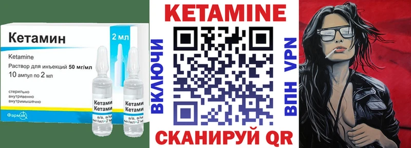 что такое Гороховец ссылка на мегу как зайти Кетамин VHQ