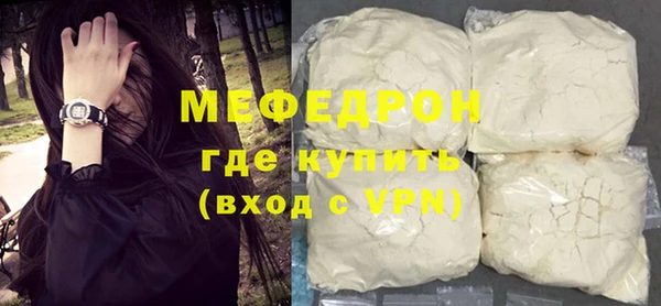 амфетамин Балабаново