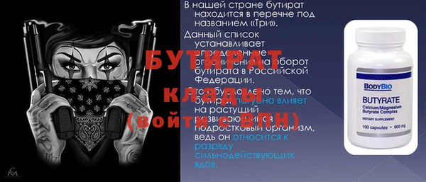 прущая мука Балахна