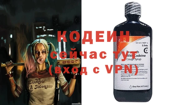 амфетамин Балабаново