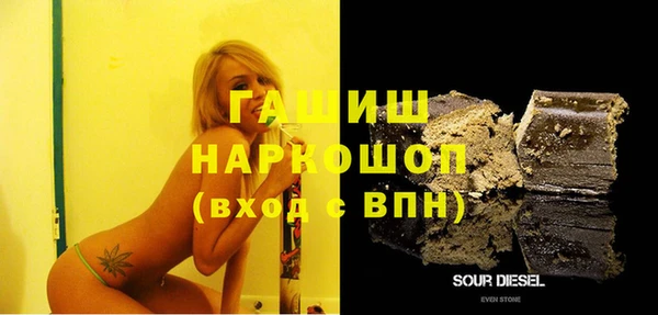 герыч Снежинск
