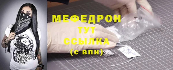амфетамин Балабаново