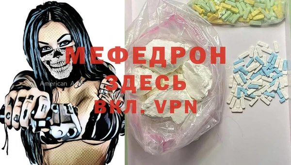 тгк Баксан