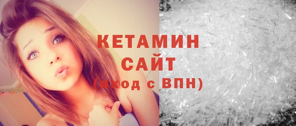 амфетамин Балабаново