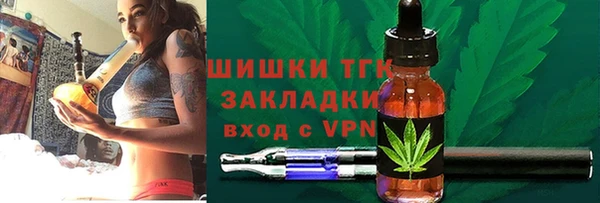 тгк Баксан