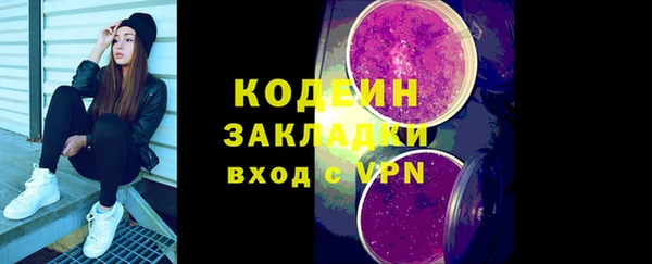 тгк Баксан