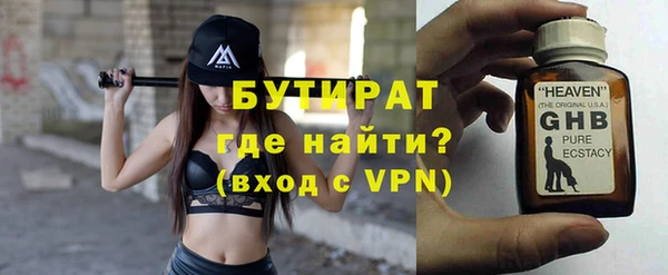 амфетамин Балабаново