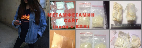 амфетамин Балабаново