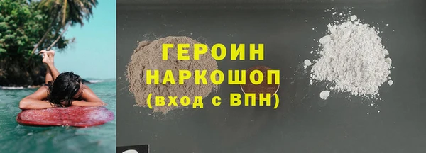 тгк Баксан
