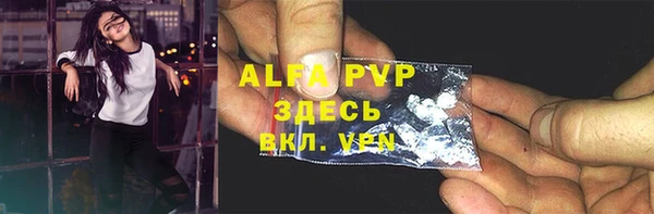 тгк Баксан