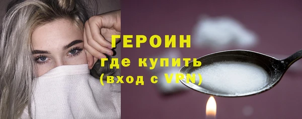 амфетамин Балабаново