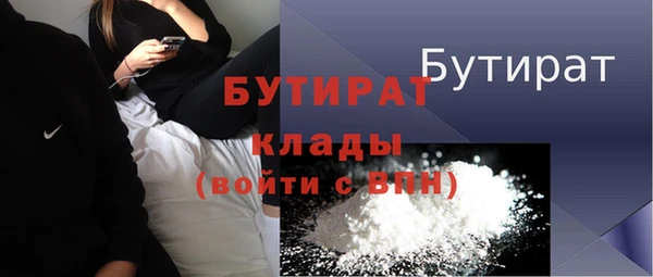 прущая мука Балахна