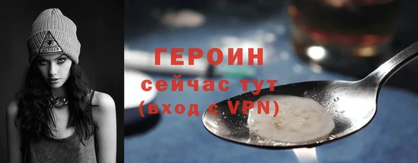 амфетамин Балабаново