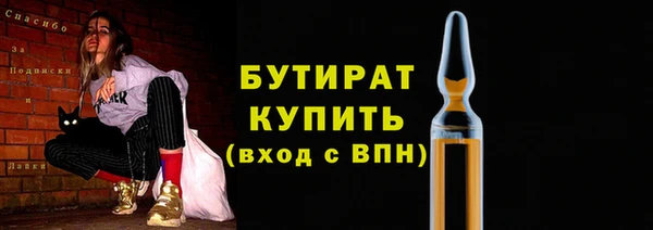 тгк Баксан