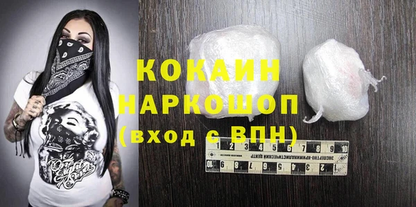 амфетамин Балабаново