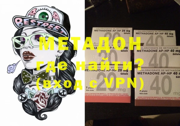 прущая мука Балахна