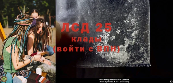 меф VHQ Слюдянка