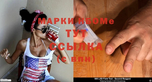 амфетамин Балабаново