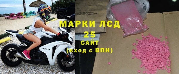 амфетамин Балабаново