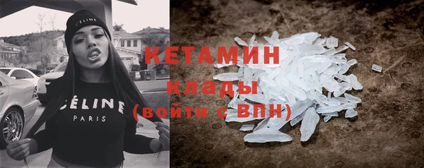 тгк Баксан