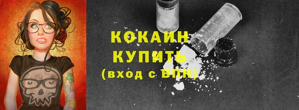 тгк Баксан