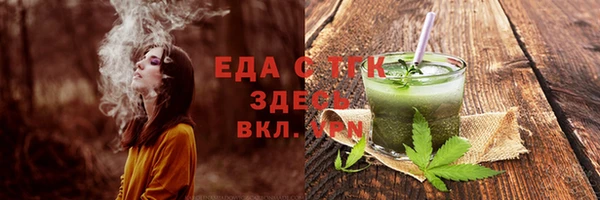 амфетамин Балабаново