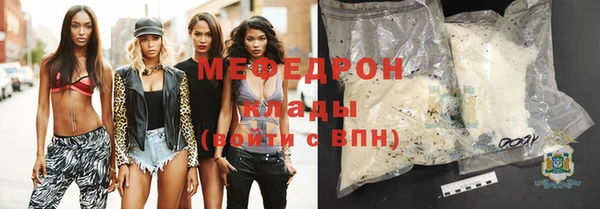 тгк Баксан