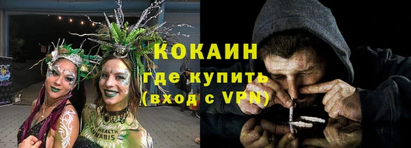 тгк Баксан