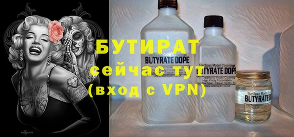прущая мука Балахна
