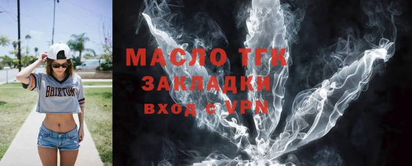 тгк Баксан