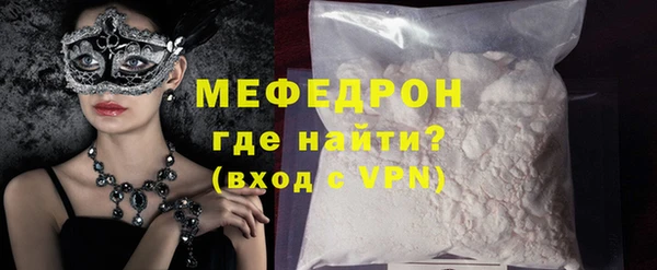 амфетамин Балабаново