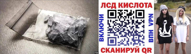 МЕГА ТОР  Гороховец  ЛСД экстази ecstasy 