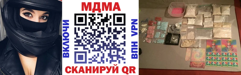 МДМА crystal  магазин    Гороховец 