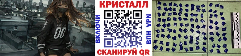 Метамфетамин пудра Гороховец