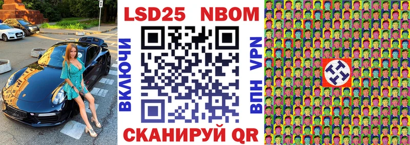 Марки NBOMe 1500мкг  МЕГА сайт  Гороховец  как найти наркотики 
